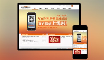 阿裏(lǐ)斯頓集成吊頂