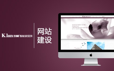 凱蘭家(jiā)居頂