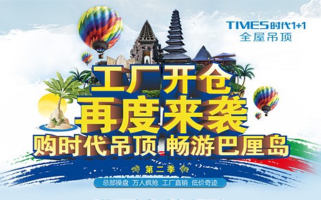 雲時代 工廠開車 再度來襲