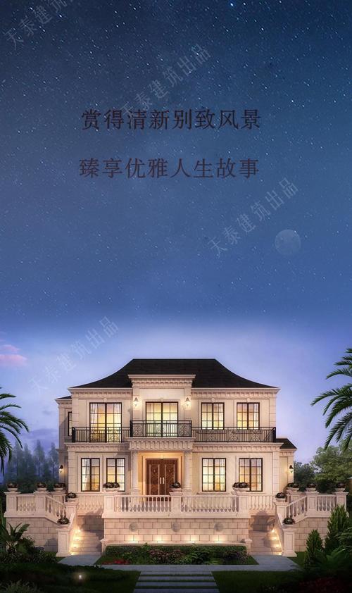 6万 农村设计图纸二层别墅 效果图施工全套服务 整体交付