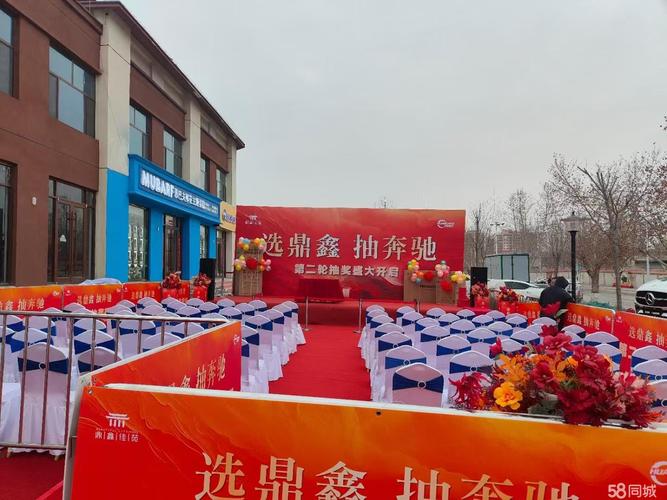 展会服务 活动策划 会场布置 展厅搭建及设计 舞台设备舞台灯